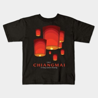 Yi Peng Lantern Floating Kids T-Shirt